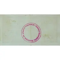 50 Céntimos Lubrín