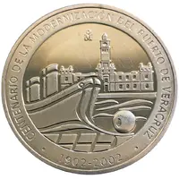 Medal - Centennial of the Modernization of the Port of Veracruz