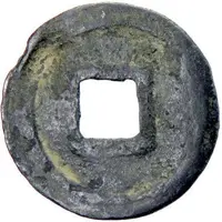 1 Cash - Xianyong Tongbao