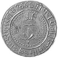 ¾ Mohur - Gulab Singh