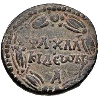 Æ25 - Traianus ΦΛ ΧΑΛ/ΚΙΔΕꞶΝ, Chalcidice