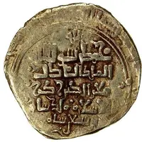 1 Dinar - Arslan Shah Marw