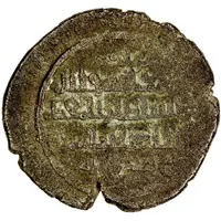 1 Fals - Atsiz b. Awak al-Khwarizmi Dimashq