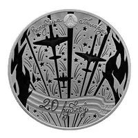 20 Roubles Liberation of Belarus