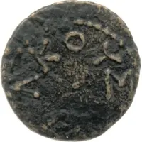 Æ13 - Herod Agrippa II