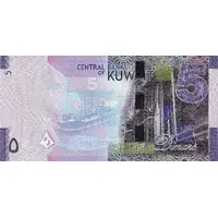 5 Dinars