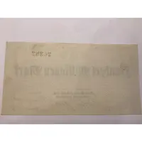 100 000 000 Mark Birkenfelder Landesbank