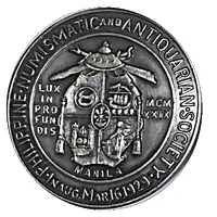 Medal - Philippine Numismatic and Antiquarian Society 2nd PNAS National Convention