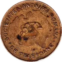 Telephone Token - Romanian Anonymous Society for Telephones Good for one local phone call