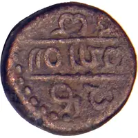 1 Jital - Lakkanna Dandanayaka