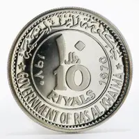 10 Riyals - Saqr Dwight Eisenhower