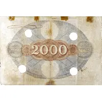 2000 Reales de Vellón Banco de Málaga