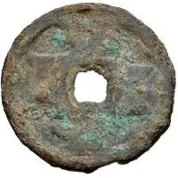 1 Cash Vakhsh Valley