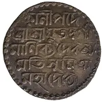 1 Tanka - Durga Manikya