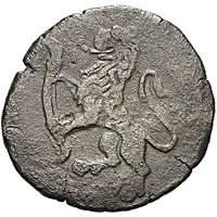 1 Quattrino - Alessandro I