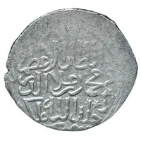 Dirham - Muhammad b. 'Ala al-Din