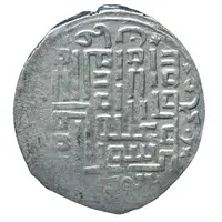 Dirham - Muhammad b. 'Ala al-Din