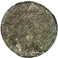 1 Pitis - Sultan Ratu Pangeran al-Patah