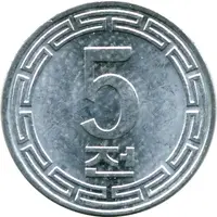 5 Chon General issue