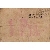 1 Peseta Sant Pol de Mar