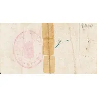 25 Céntimos Dalías