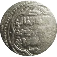 Akçe - al-Mansur Ahmad