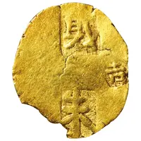 2 Shu 'Ko-Kōkin' Old Kōshūkin, Kichi-nishu