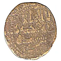 Fals - Nasr I b. Ahmad