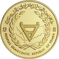 50 Dinars IYDP