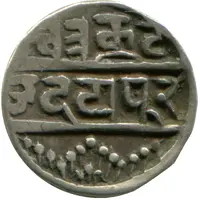1/4 Rupee