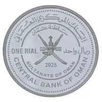 1 Rial Frankincense Tree