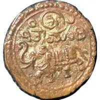 20 Cash - Krishna Raja Wodeyar III