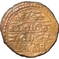 20 Cash - Krishna Raja Wodeyar III