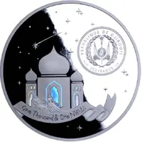 200 Francs 1001 Nights