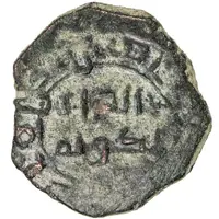 1 Fals - Nasir al-Dawla Ghazi