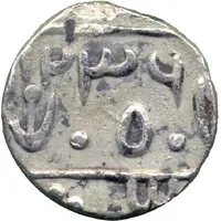1/2 Rupee - Shah Alam II [Dulep Singh]