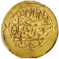 1/4 Mohur - Fat'h Ali Khan Afshar Zand Rebel