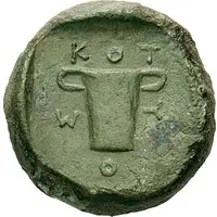 Æ - Kotys Type II, KOT Y O