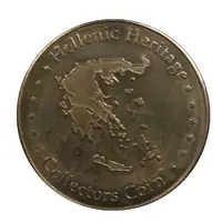 Hellenic Heritage Collectors Coin - Mycenae Lion Gate