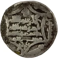 1 Dirham - Anushirawan ibn Manuchihr