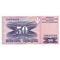 50 Dinara Not issued