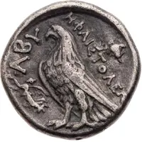 Hemisiglos - Hephaistoleos