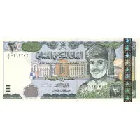20 Rials
