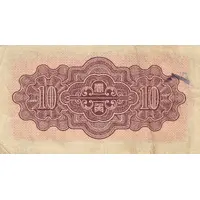 1 Chiao / 10 Fen Federal Reserve Bank of China