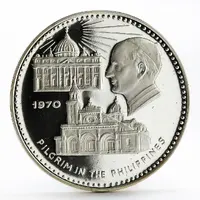 10 Riyals - Mohammed Papal Visit to Philippines