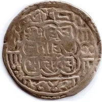 1 Mohar - Ranajit Malla