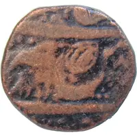 1 Paisa - Sikh Empire