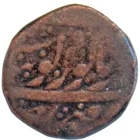 1 Paisa - Sikh Empire