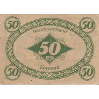 50 Pfennig
