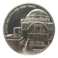 Season's Greetings Medal - 2014